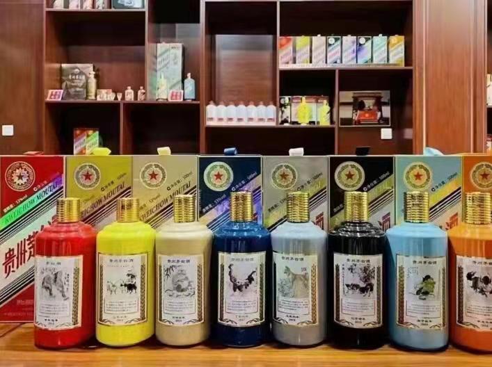 威信生肖酒回收